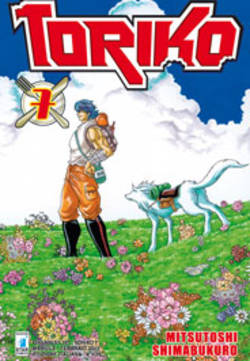 TORIKO - 7_thumbnail TORIKO - 7_thumbnail