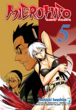 MIERUHITO - 5_thumbnail MIERUHITO - 5_thumbnail