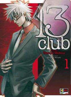 13 CLUB - 1_thumbnail