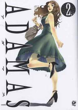 ADAMAS (GP) - 2_thumbnail ADAMAS (GP) - 2_thumbnail