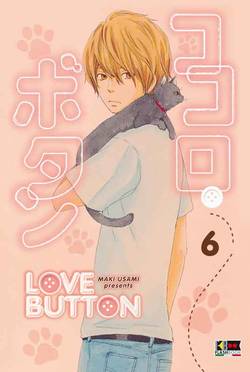 LOVE BUTTON - 6_thumbnail LOVE BUTTON - 6_thumbnail