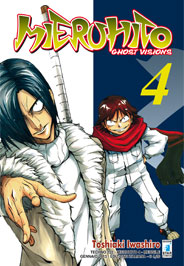 MIERUHITO - 4_thumbnail MIERUHITO - 4_thumbnail