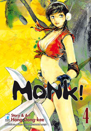 MONK! - 4_thumbnail MONK! - 4_thumbnail