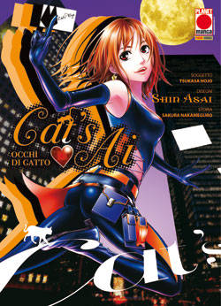 CAT'S AI - 2_thumbnail CAT'S AI - 2_thumbnail