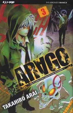 ARAGO - 3_thumbnail ARAGO - 3_thumbnail