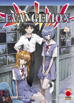 EVANGELION - 26_thumbnail EVANGELION - 26_thumbnail