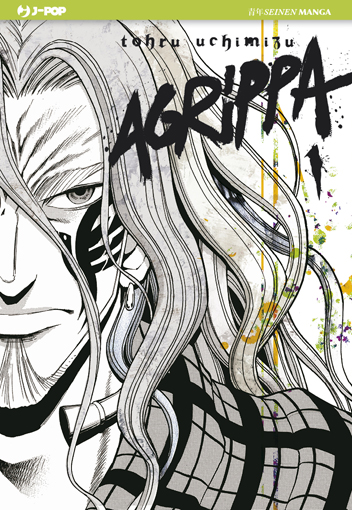 AGRIPPA - 1_thumbnail AGRIPPA - 1_thumbnail