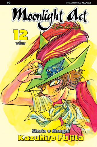 MOONLIGHT ACT - 12_thumbnail MOONLIGHT ACT - 12_thumbnail
