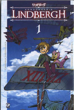 LINDBERGH (GP) - 1_thumbnail LINDBERGH (GP) - 1_thumbnail