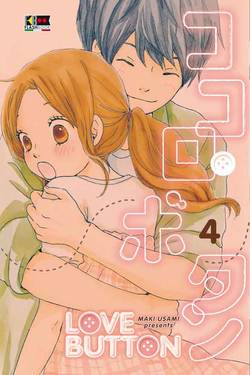LOVE BUTTON - 4_thumbnail LOVE BUTTON - 4_thumbnail
