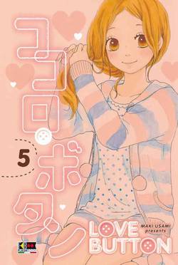 LOVE BUTTON - 5_thumbnail