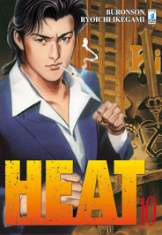 HEAT (STAR COMICS) - 10_thumbnail HEAT (STAR COMICS) - 10_thumbnail