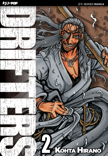 DRIFTERS - 2_thumbnail DRIFTERS - 2_thumbnail