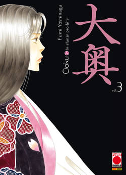 OOKU - 3_thumbnail OOKU - 3_thumbnail