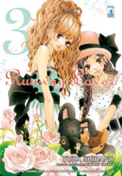 RUNWAY LOVER - 3_thumbnail