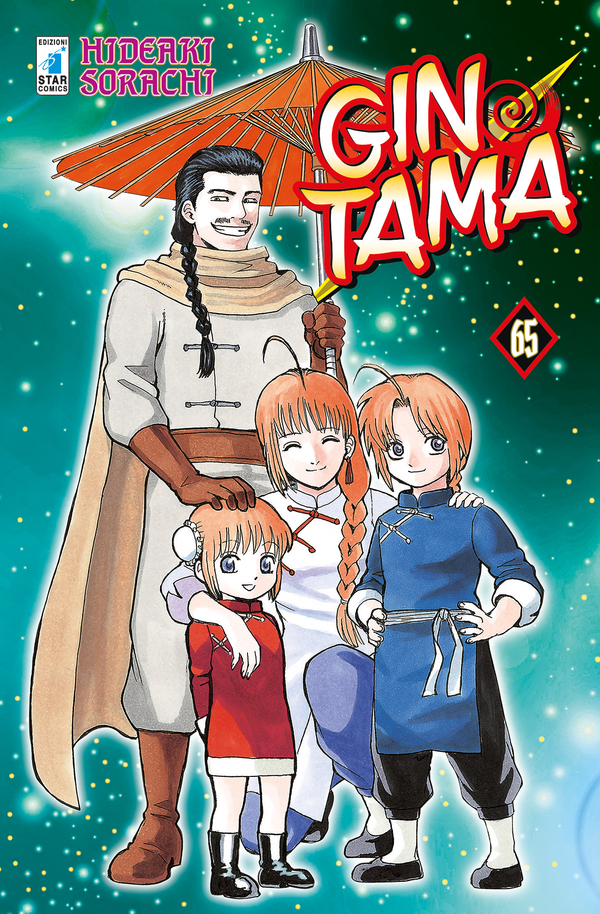 GINTAMA (STAR COMICS) - 65_thumbnail GINTAMA (STAR COMICS) - 65_thumbnail