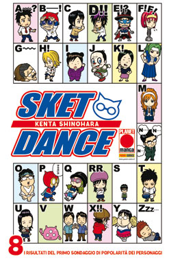 SKET DANCE - 8_thumbnail SKET DANCE - 8_thumbnail