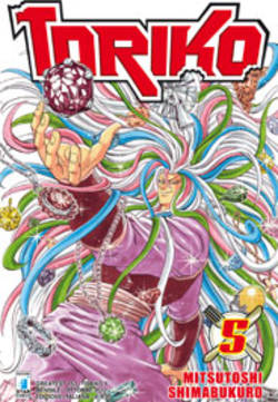 TORIKO - 5_thumbnail TORIKO - 5_thumbnail