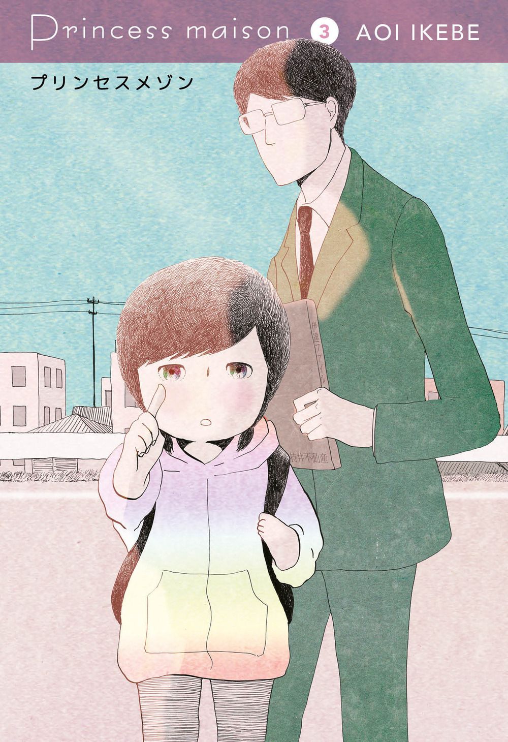 PRINCESS MAISON - 3_thumbnail