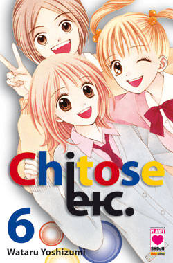 CHITOSE ETC. - 6_thumbnail CHITOSE ETC. - 6_thumbnail