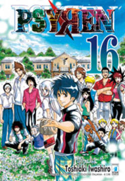 PSYREN - 16_thumbnail PSYREN - 16_thumbnail