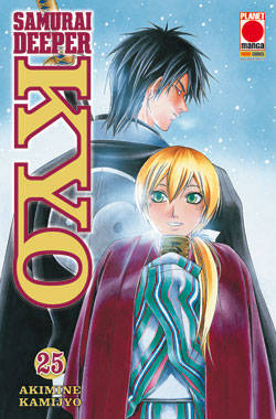 SAMURAI DEEPER KYO - 25_thumbnail SAMURAI DEEPER KYO - 25_thumbnail