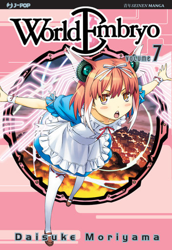 WORLD EMBRYO - 7_thumbnail