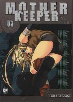 MOTHER KEEPER - 3_thumbnail MOTHER KEEPER - 3_thumbnail