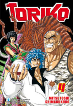 TORIKO - 4_thumbnail TORIKO - 4_thumbnail