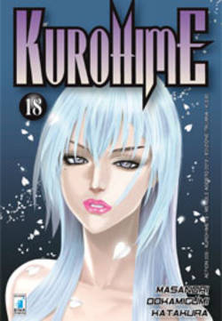 KUROHIME - 18_thumbnail KUROHIME - 18_thumbnail