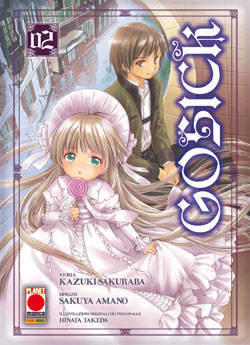 GOSICK - 2_thumbnail GOSICK - 2_thumbnail
