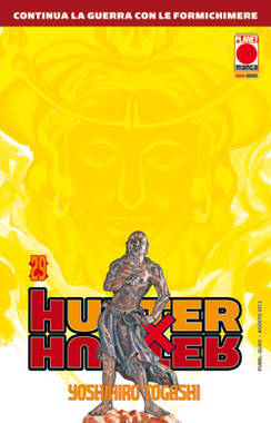 HUNTER X HUNTER - 29_thumbnail HUNTER X HUNTER - 29_thumbnail