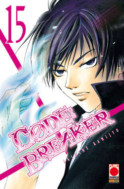 CODE: BREAKER - 15_thumbnail CODE: BREAKER - 15_thumbnail