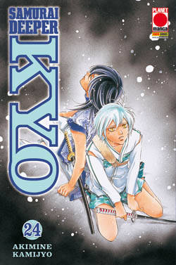 SAMURAI DEEPER KYO - 24_thumbnail SAMURAI DEEPER KYO - 24_thumbnail