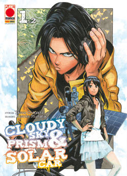 CLOUDY SKY PRISM & SOLAR CAR - 1_thumbnail