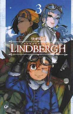 LINDBERGH (GP) - 3_thumbnail LINDBERGH (GP) - 3_thumbnail
