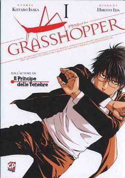 GRASSHOPPER - 1_thumbnail