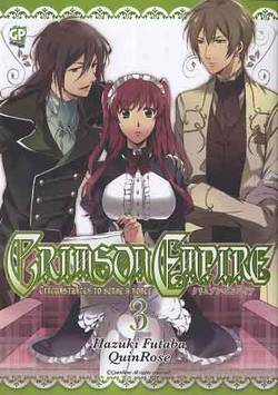 CRIMSON EMPIRE - 3_thumbnail CRIMSON EMPIRE - 3_thumbnail