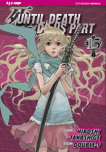 UNTIL DEATH DO US PART - 15_thumbnail