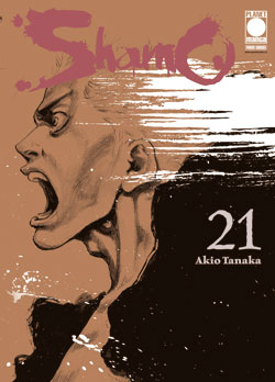 SHAMO (2006) - 21_thumbnail SHAMO (2006) - 21_thumbnail