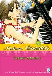 NODAME CANTABILE - 23_thumbnail