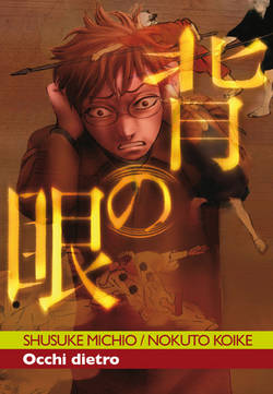 OCCHI DIETRO - 3_thumbnail OCCHI DIETRO - 3_thumbnail