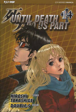 UNTIL DEATH DO US PART - 14_thumbnail