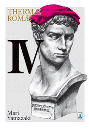 THERMAE ROMAE - 4_thumbnail THERMAE ROMAE - 4_thumbnail