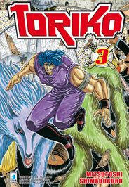 TORIKO - 3_thumbnail TORIKO - 3_thumbnail