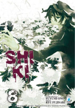 SHI KI - 8_thumbnail SHI KI - 8_thumbnail