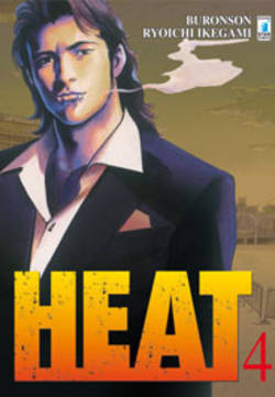 HEAT (STAR COMICS) - 4_thumbnail HEAT (STAR COMICS) - 4_thumbnail