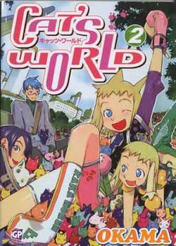 CAT'S WORLD - 2_thumbnail CAT'S WORLD - 2_thumbnail