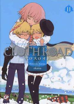 CLOTH ROAD - 11_thumbnail CLOTH ROAD - 11_thumbnail