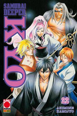 SAMURAI DEEPER KYO - 22_thumbnail SAMURAI DEEPER KYO - 22_thumbnail